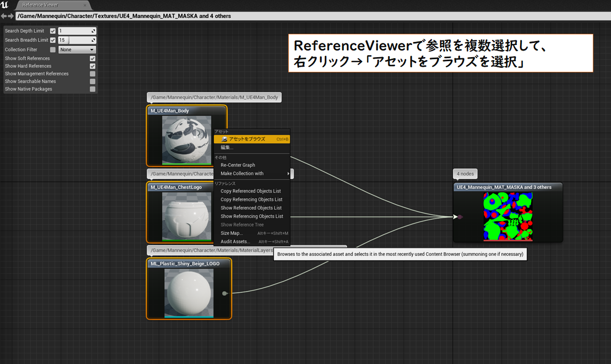 Ue4 Editor内の便利なコピーとペーストについて キンアジのブログ